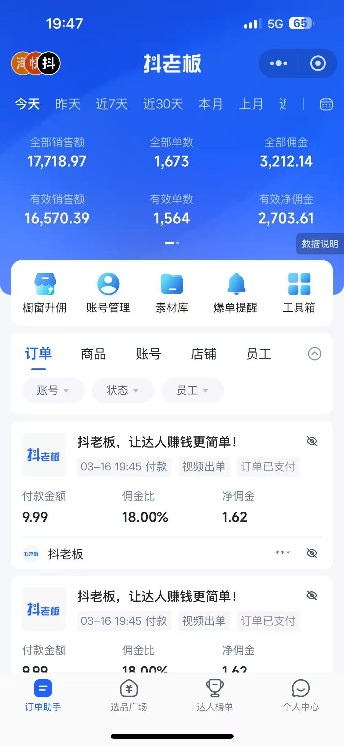 图片[2]网创吧-网创项目资源站-副业项目-创业项目-搞钱项目每天十分钟，用Deepseek+即梦，制作翻页书单号，疯狂涨粉，单日变现1000+网创吧-网创项目资源站-副业项目-创业项目-搞钱项目网创吧