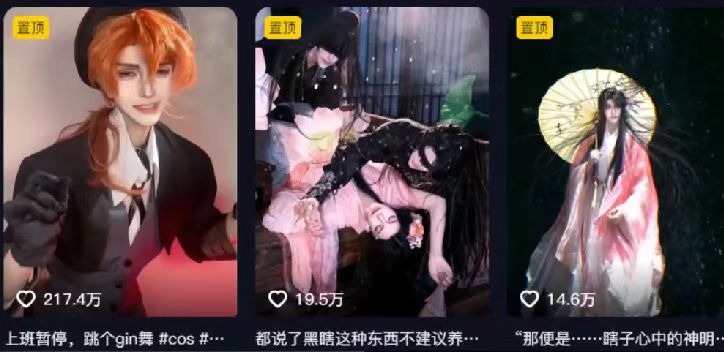 图片[3]网创吧-网创项目资源站-副业项目-创业项目-搞钱项目AI一键动漫转真人，一条视频点赞100w+，日入2000+，多种变现方式网创吧-网创项目资源站-副业项目-创业项目-搞钱项目网创吧