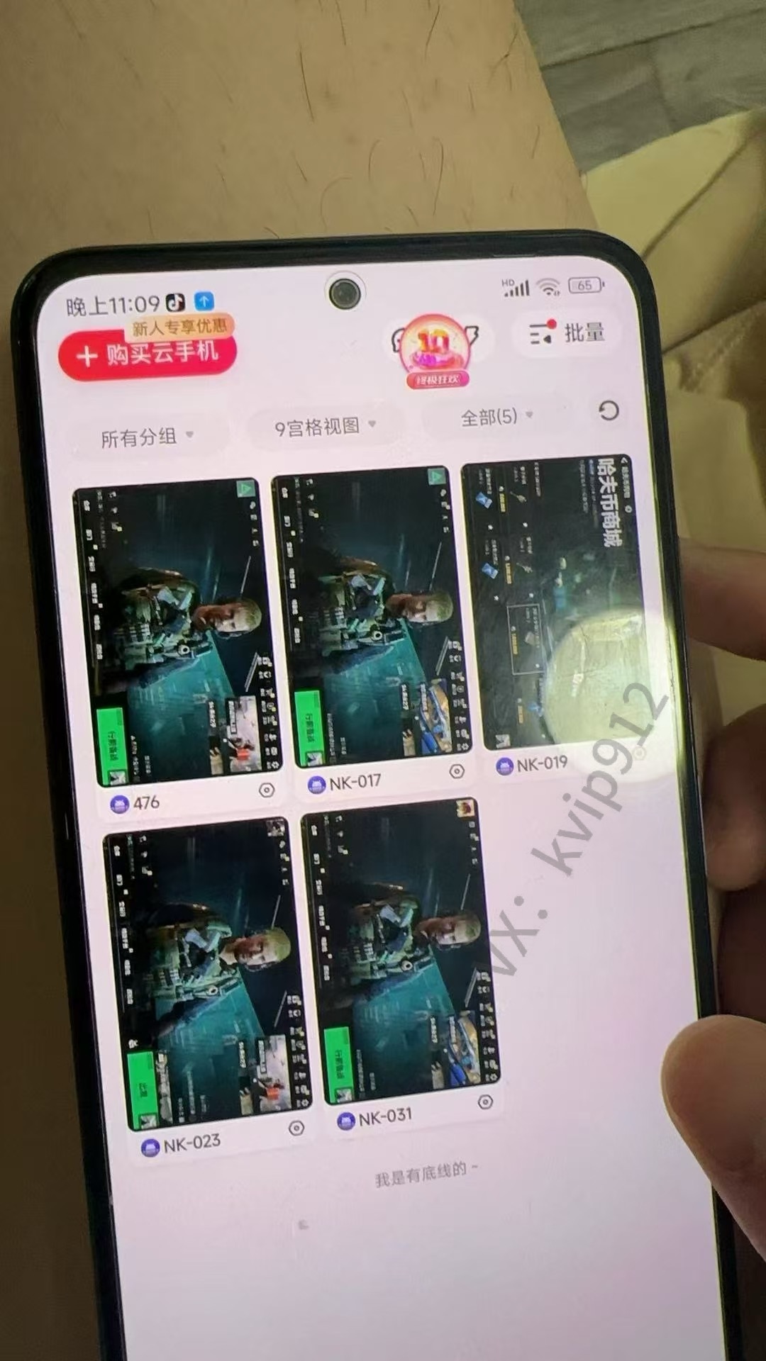 图片[6]网创吧-网创项目资源站-副业项目-创业项目-搞钱项目三角洲摸金挂机项目，变现非常猛！网创吧-网创项目资源站-副业项目-创业项目-搞钱项目网创吧