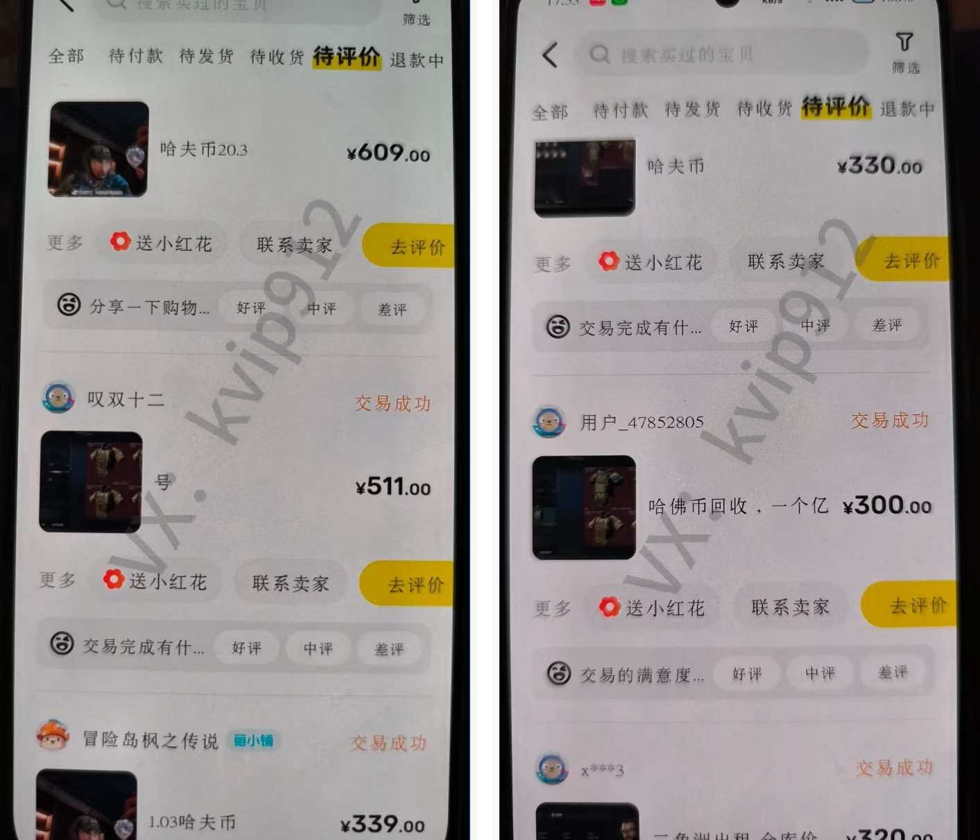 图片[8]网创吧-网创项目资源站-副业项目-创业项目-搞钱项目三角洲摸金挂机项目，变现非常猛！网创吧-网创项目资源站-副业项目-创业项目-搞钱项目网创吧