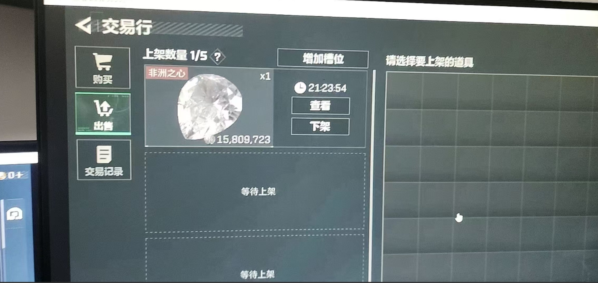 图片[3]网创吧-网创项目资源站-副业项目-创业项目-搞钱项目三角洲摸金挂机项目，变现非常猛！网创吧-网创项目资源站-副业项目-创业项目-搞钱项目网创吧