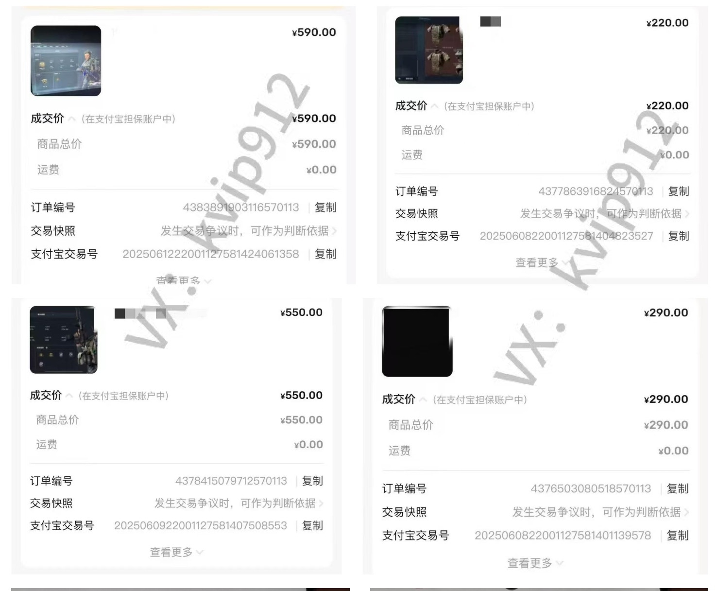 图片[5]网创吧-网创项目资源站-副业项目-创业项目-搞钱项目三角洲摸金挂机项目，变现非常猛！网创吧-网创项目资源站-副业项目-创业项目-搞钱项目网创吧